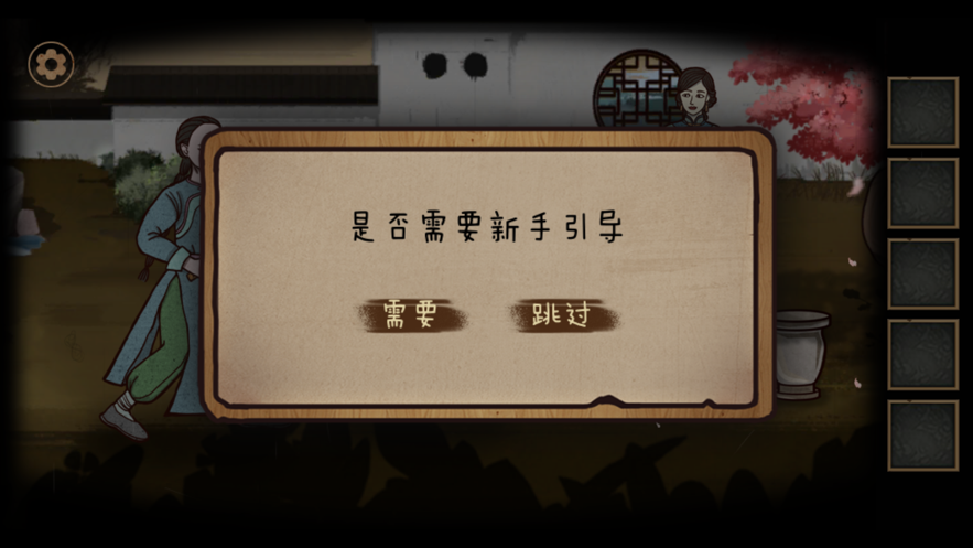 樹靈 V1.0.1 蘋果版