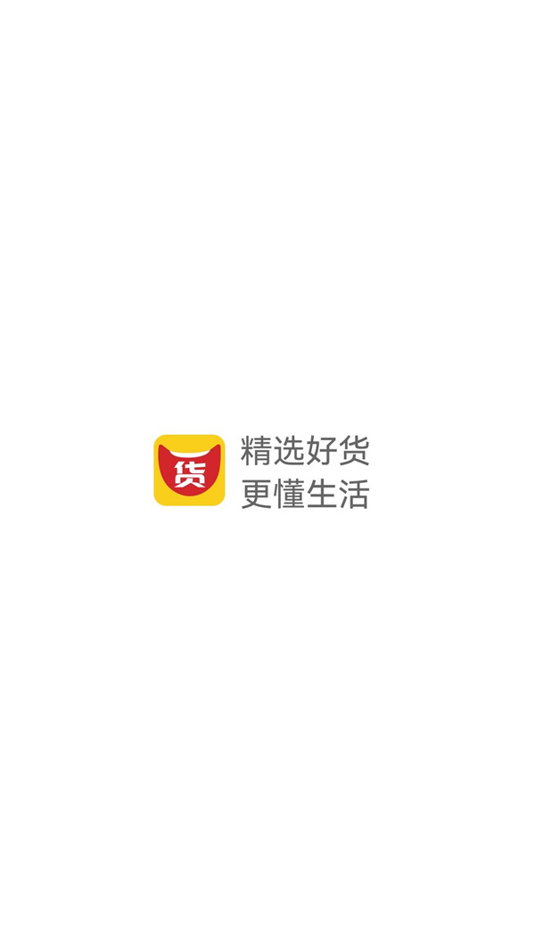 大嘴挑貨app