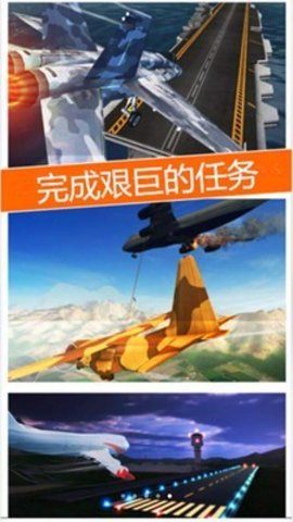 太空冒險王