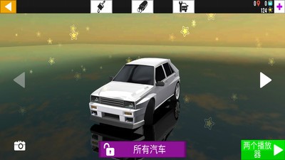 急速狂飆賽車 V1.1 蘋果版