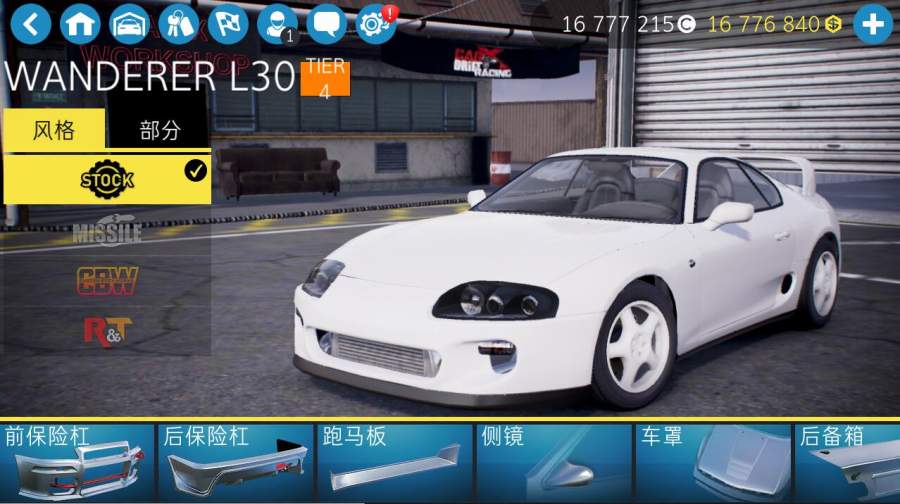 carx漂移賽車(chē)2 V1.2.1 蘋(píng)果正版