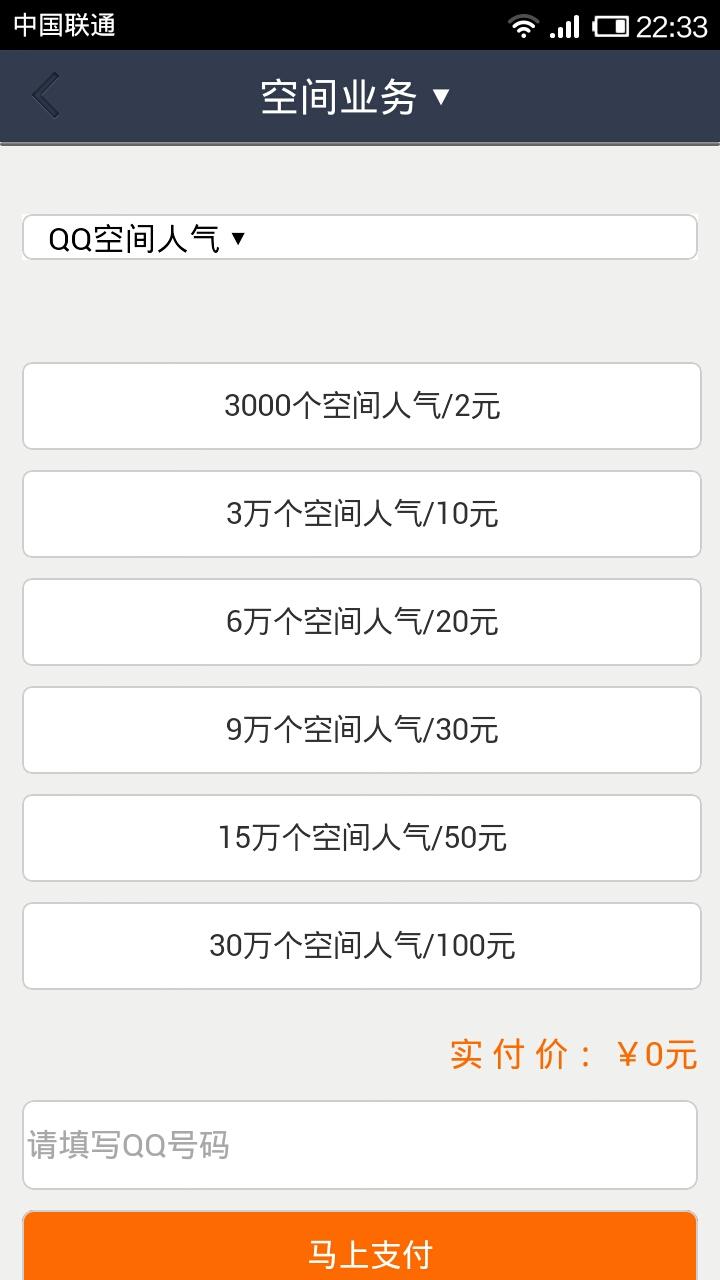 空間貓 V3.2 蘋(píng)果版