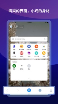 傲游瀏覽器app正式版官方下載