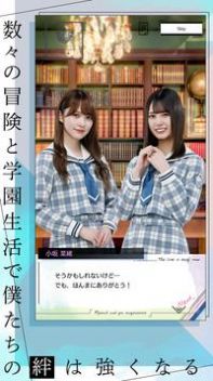 日向坂46與不可思議的圖書室