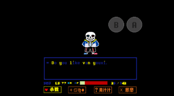 超難sans