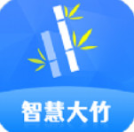 智慧大竹 v1.0.1