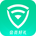 WiFi管家 V3.9.7 安卓版