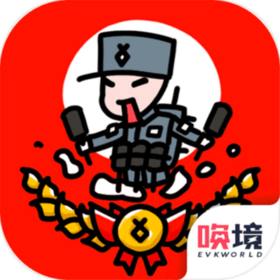 小士兵戰(zhàn)爭