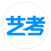 藝考生 V7.1.7 安卓版