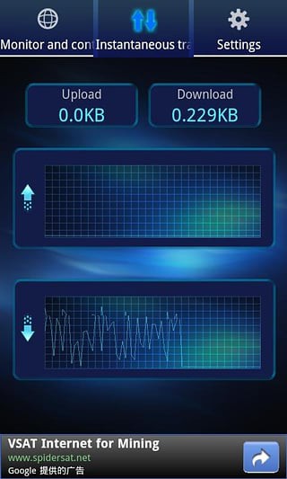 流量監(jiān)控 V2.9.1 安卓版