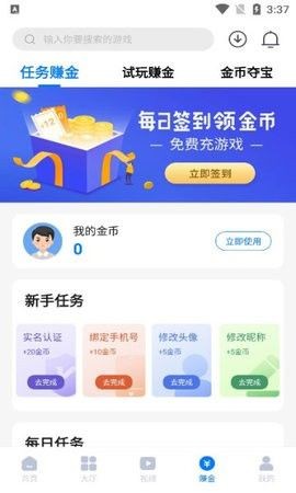 奇喵盒子app下載手機版