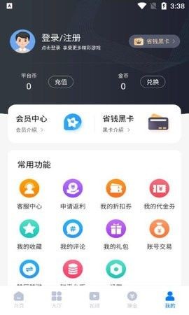 奇喵盒子2022最新版下載