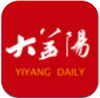 益陽(yáng)日?qǐng)?bào) v5.0.26