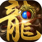 1.80全新火龍鉆石版