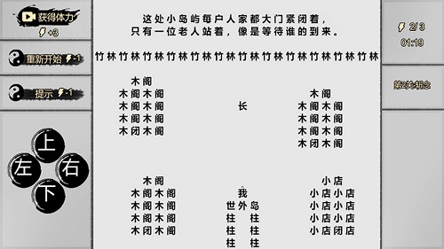 一字修仙