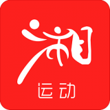 湘運(yùn)動(dòng) V1.3 安卓版