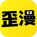 歪歪韓漫 V1.0 安卓官方版