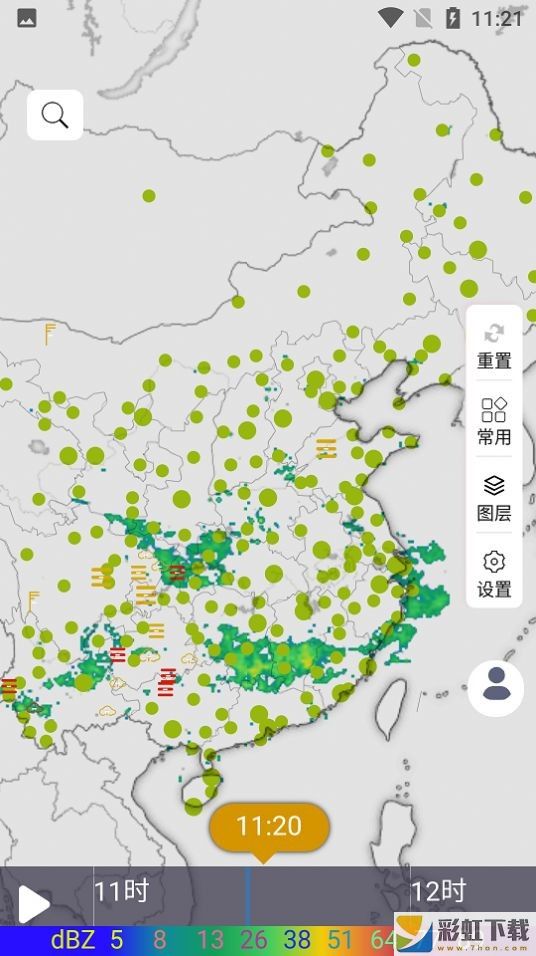 云象天氣預(yù)報(bào)軟件極速版下載