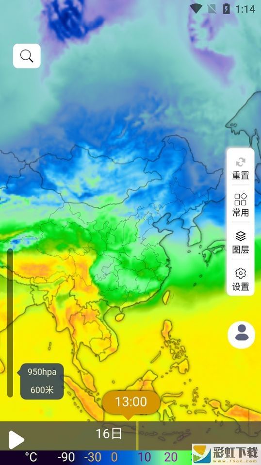 云象天氣預(yù)報(bào)軟件極速版下載