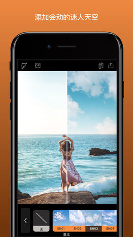 Enlight Photoloop V1.1.5 安卓版