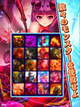 穿越時空魔王的魔界統(tǒng)治 V6.0.0 安卓版