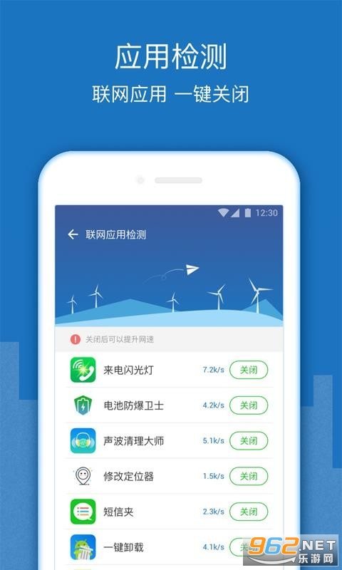 WiFi增強放大器