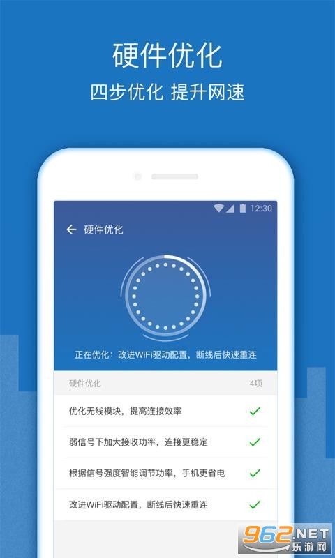 WiFi增強放大器