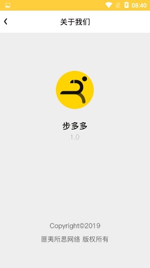 步步發(fā)