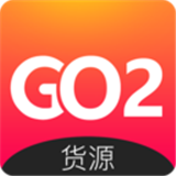 GO2貨源 v2.6.2