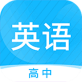 高中英語(yǔ)名師輔導(dǎo)