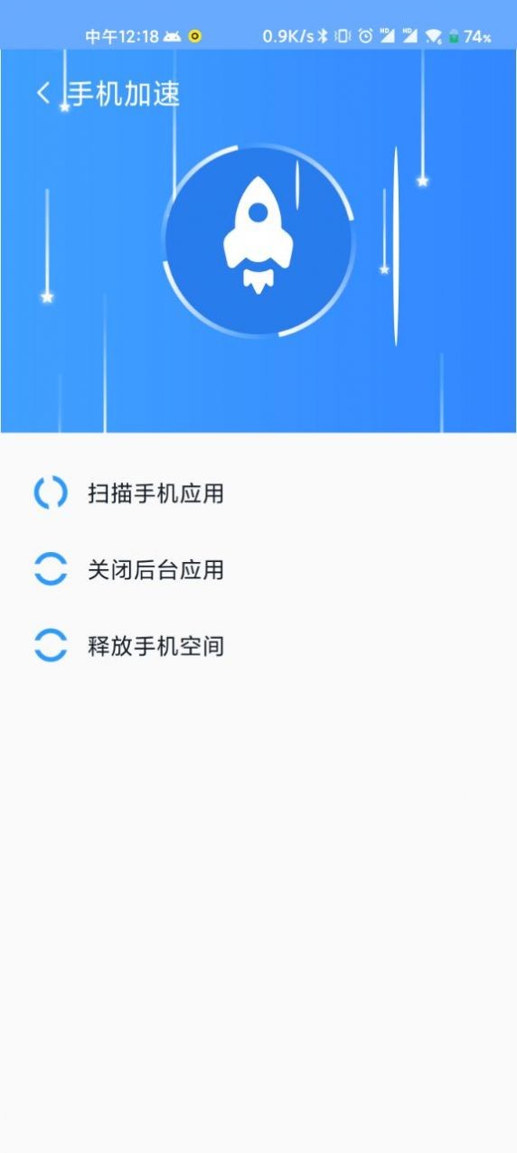 WiFi直連助手 V1.0.0 安卓版