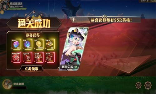 緋紅幻想 V1.0.36 安卓官方版