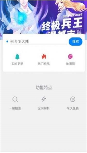 迷妹網(wǎng)三千迷妹2022