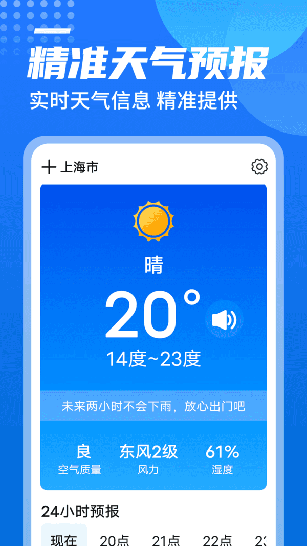 源西瓜天氣