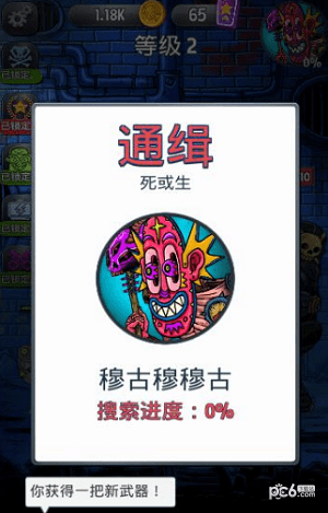 宇宙斗士 V1.5.5 安卓官方版