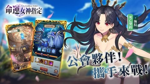 命運(yùn)女神 V1.0.2 安卓版