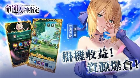 命運(yùn)女神 V1.0.2 安卓版