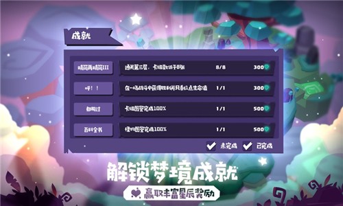 幻夢之境 V5.9.0 安卓版