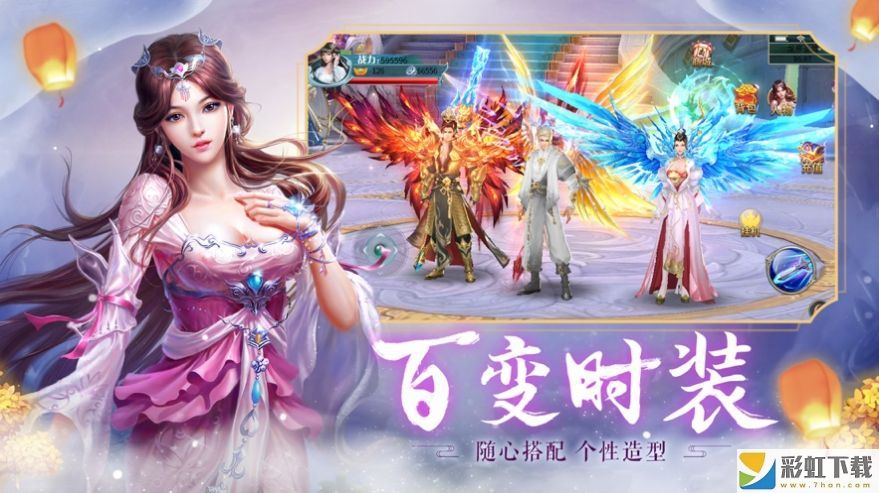 天行劍仙決中文版v1.0.31免費下載