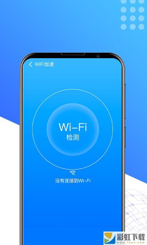 酷享清理官方軟件最新版v1.0.0安裝