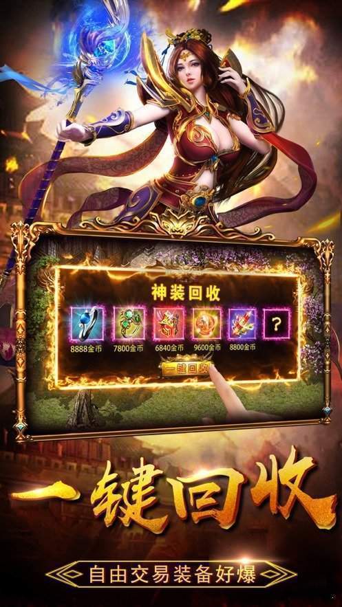 熱血合擊1.85合擊手游