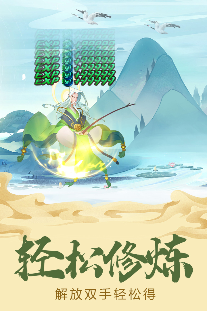 六界召喚師 V1.0.5 安卓九游版