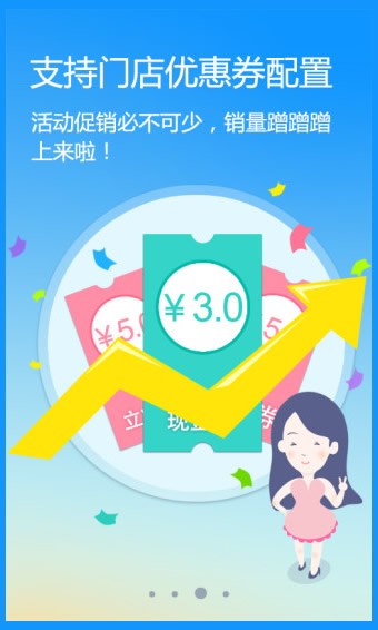 媽媽100商家中心 V4.3.0 安卓版