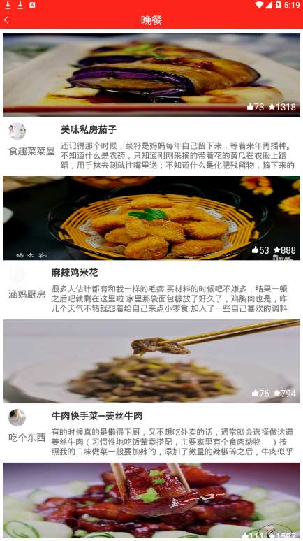 食譜寶寶