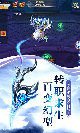 仙魔劍宗