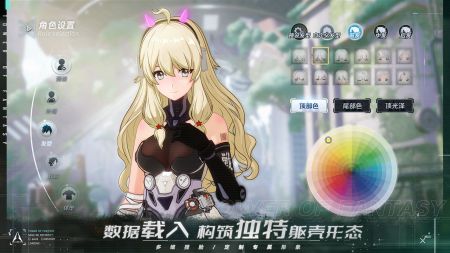 幻塔 V1.2.78 安卓版