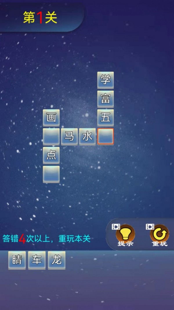 琴寶寶 V1.0 安卓版