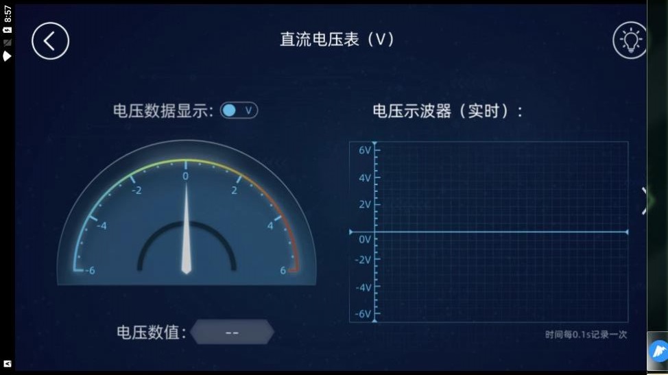 水管電路