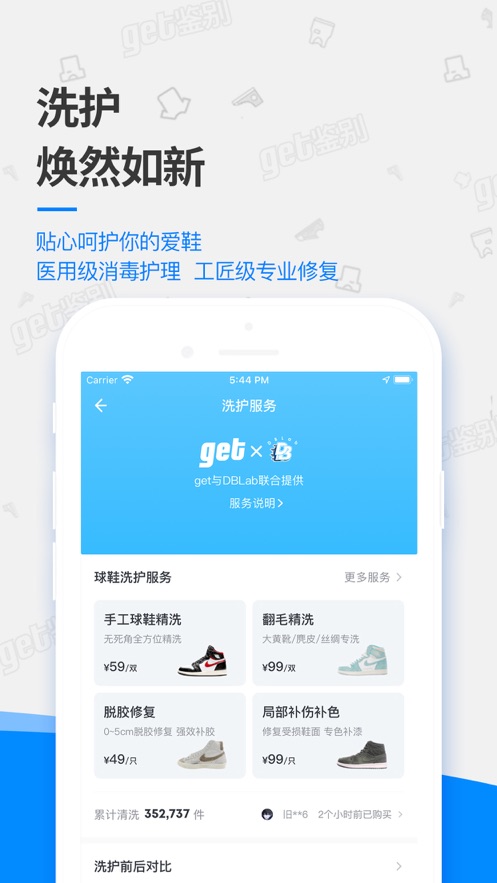 get鑒別