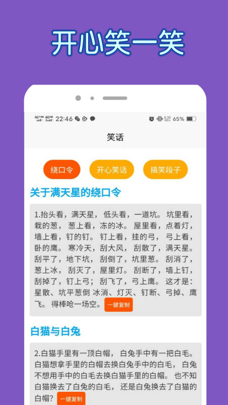 畫質(zhì)怪物